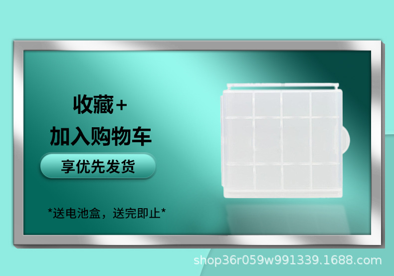 镍氢充电电池2500mAh详情页NEW-ok_01.jpg