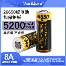 �ӱ�����26650﮵��3.7V�ɳ�綯�����5200mah������4.2V�ֵ�Ͳ