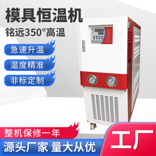 ע��ģ�߿؜ؙC�a�ؙC12KW�Ԅӿ؜��ؙ͜C350&deg;C�ߜ���ʽģ�ؙC