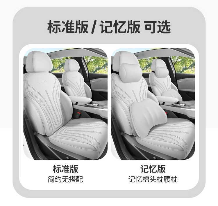 Xiaopeng Monam03 Special Car Suede Leather Saddle Car Seat Cushion Half-Pack Breathable Four-Season Universal Seat Cover