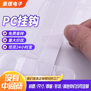 ��ճ͸��չʾ�ʺ�pc���h�����w�C�׈A�׸�ճ���h���b�����ϒ��h�N