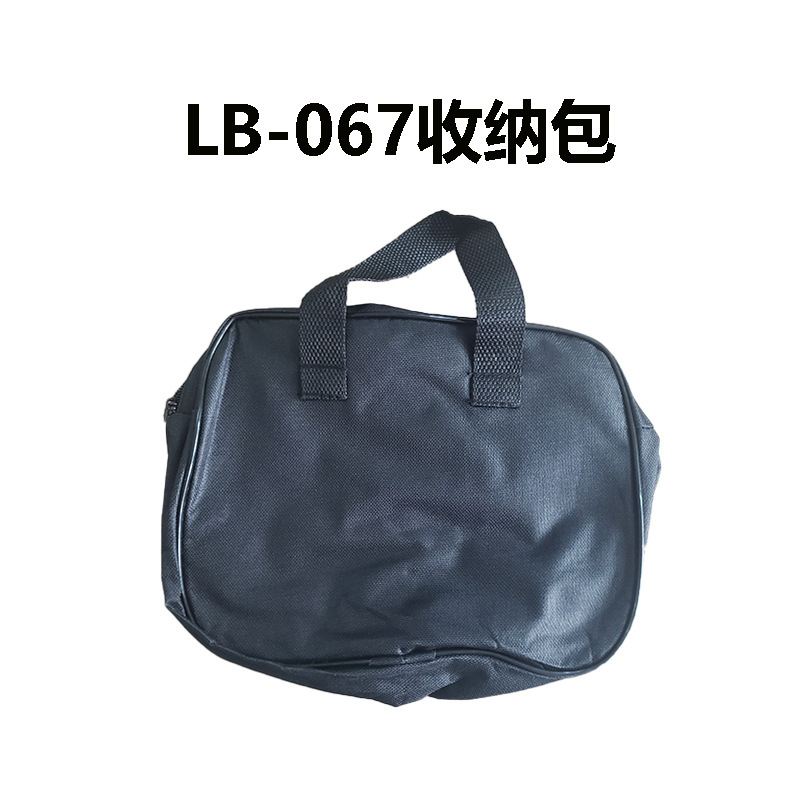 LB067 진공청소기 보관가방
