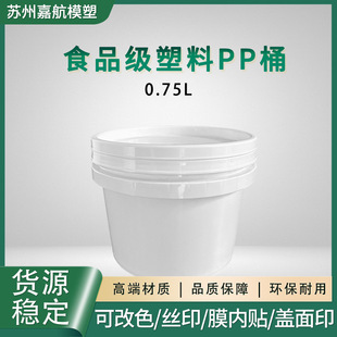 0.75������ͰʳƷ����Ϸۄ����w�Ӻ�T��Ͱ��������ܷ���bͰ