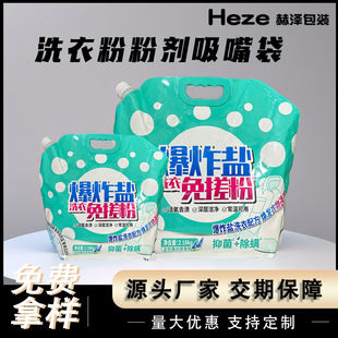 ��������Ʊ�ը�}Ư�ׄ�ϴ�·۷ۄ���ڏ������ͺϲ�ӡ�ջ����b��