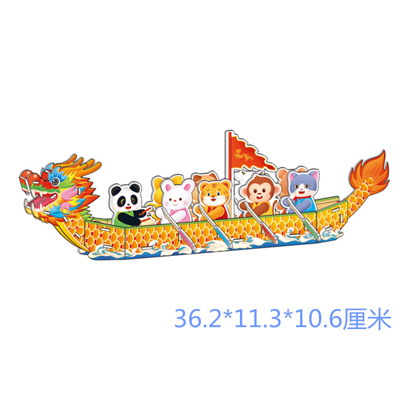 3d立体パズル子供親子玩具建築家手作り益智紙模型プレゼント|undefined