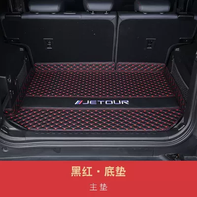 Jietu Shanhai T2 Special Surround | Trunk Mat - black-and-red-bottom-pad-jietu-traveler