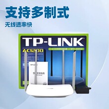TP-LINK ȫ��TL-WDR56ǧ�װ�o��·����ȫǧ�����ߴ���·��
