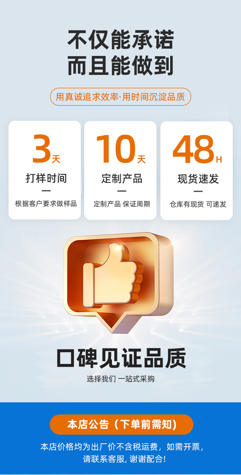 可供外贸跨境电商