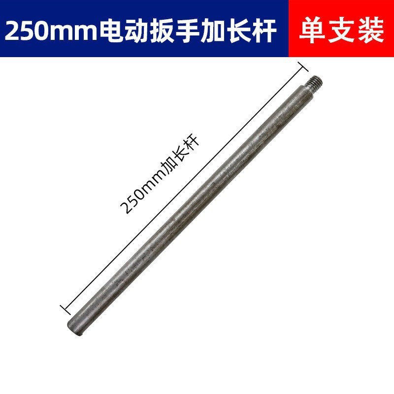 高钴扩孔开孔器电动扳手专用宝塔钻头高硬度铁皮不锈钢板打孔专用|undefined