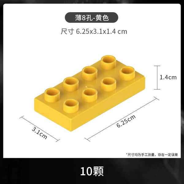 Large particles with 8 holes and 10 yellow particles