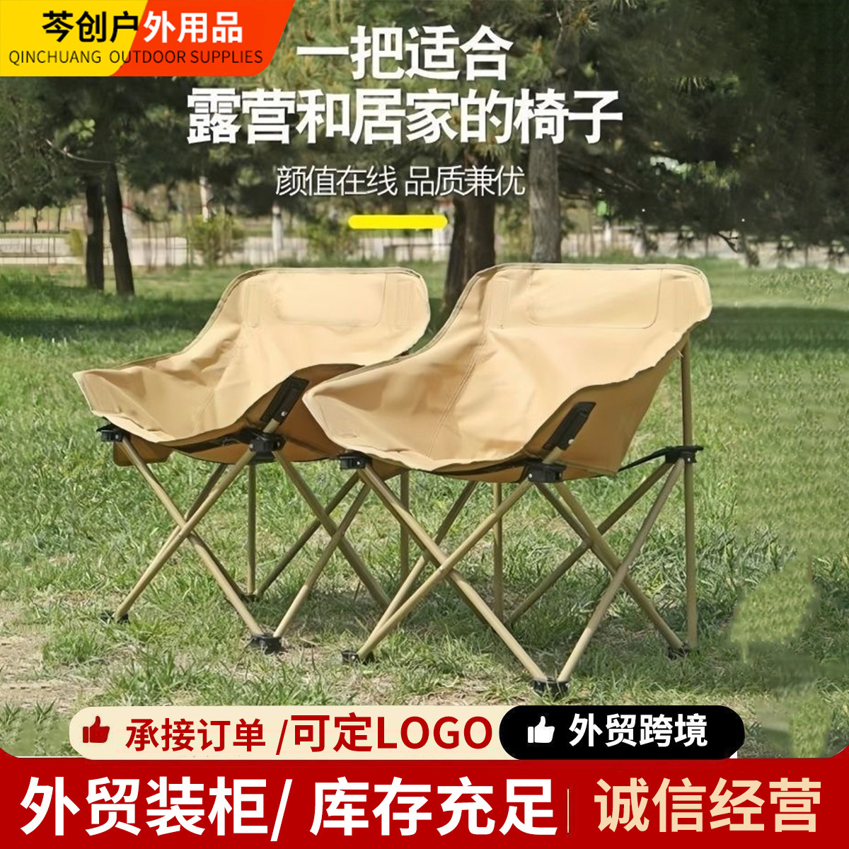 Chaise pliante d'extérieur à dossier bas pour pique-nique, pêche, en tissu Oxford, pour le sport et le croquis artistique