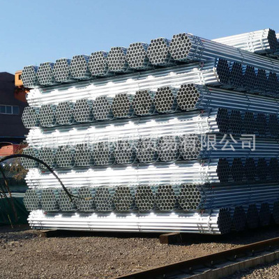 天津Q235B熱鍍鋅鋼管消防用DN100熱鍍鋅管6分鍍鋅鋼管的價格