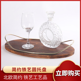 Light Luxury Round Solid Wood Tray Metal Portable Round Storage Plate Breakfast Plate Snack Cake Tea Refreshment Wooden Plate