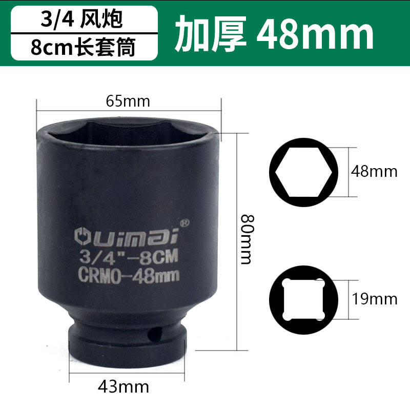 3 / 4 manguito de cañón de aire pesado de 60 mm manguito de protección de vapor de cañón de aire hexagonal neumático eléctrico