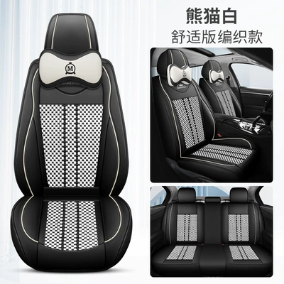 Seat Winter Car Seat, Four Seasons Pad - panda-white-comfort-edition-leather-ice-silk-3
