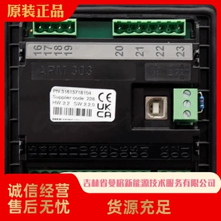APM303 科勒发电机控制       全新原装供应  议价