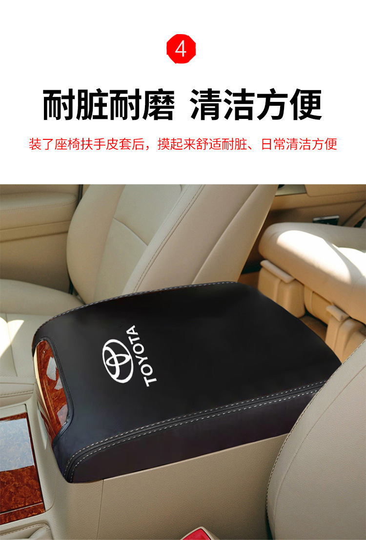 Center Console Armrest Box Cover for Toyota Land Cruiser 2008-2020
