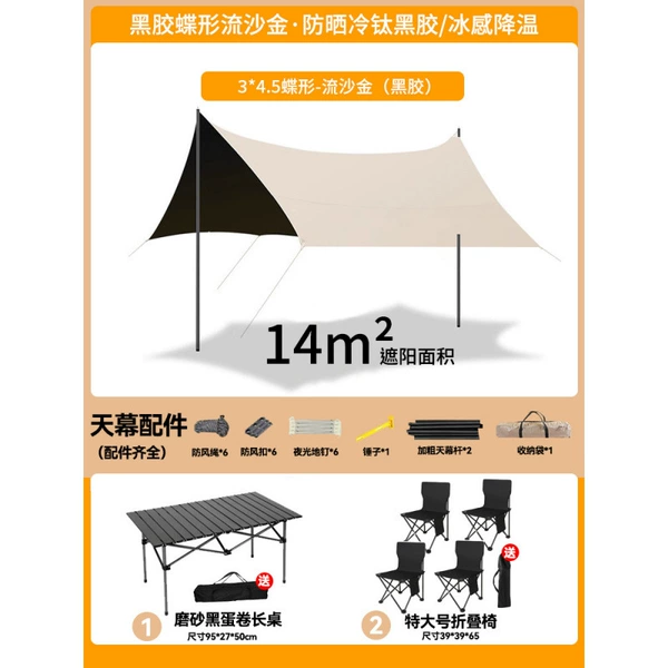 14㎡ hexagonal quicksand gold + 96 folding table + folding chairs * 4 [black] ☆☆