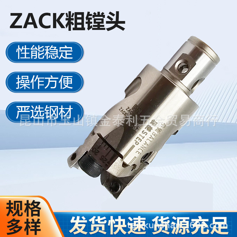 ̨�尲��ZACK����ͷ���۵�ר����ͷZACK20253241536890������Ӧ