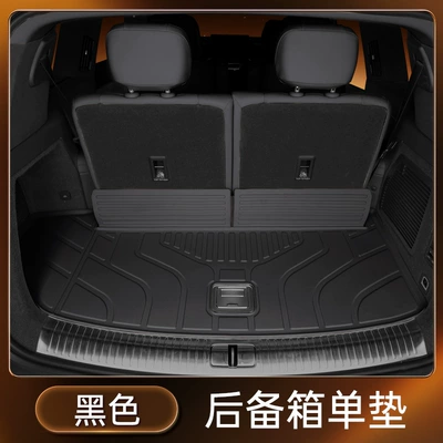 Interior Decoration Tail Mat — Trunk Mat - black-tpe-trunk-single-pad-lynk-co-900-six-seats