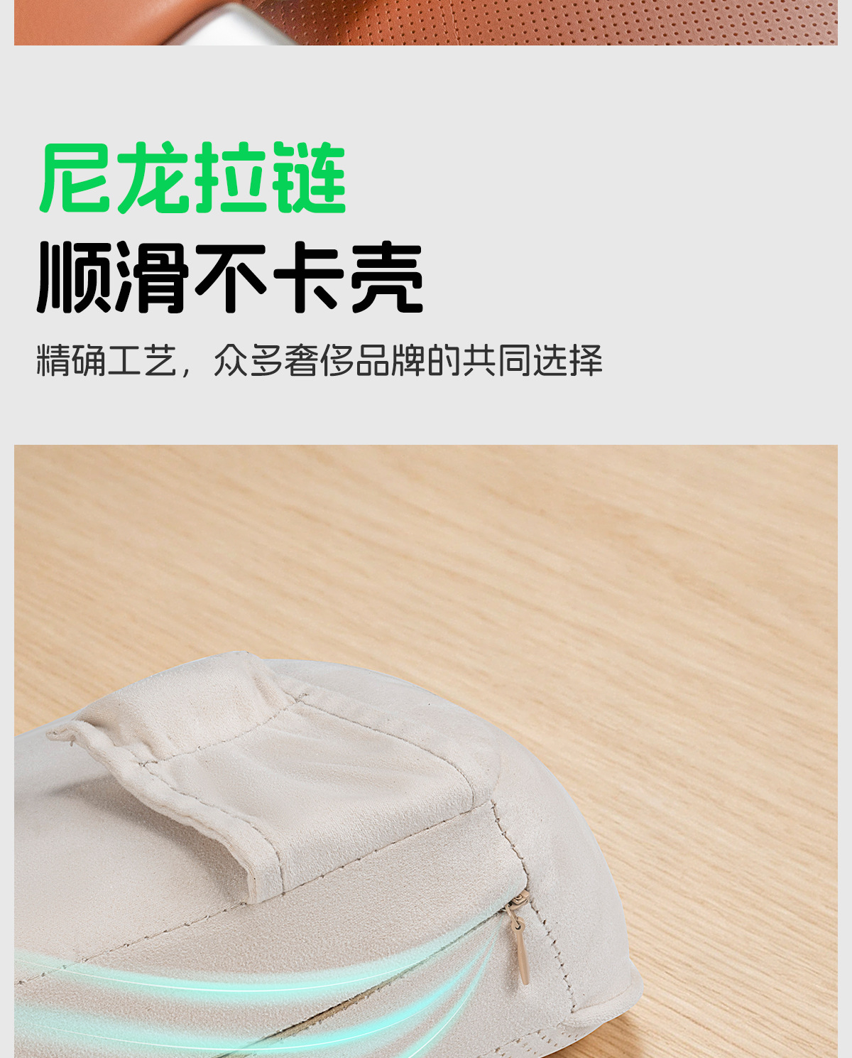 Suitable for Nio Firefly Car Suede Lumbar Support Cushion