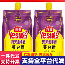 ��������S���u450g���b�����u���˰�����u���[պ�u�{ζƷ�L�r