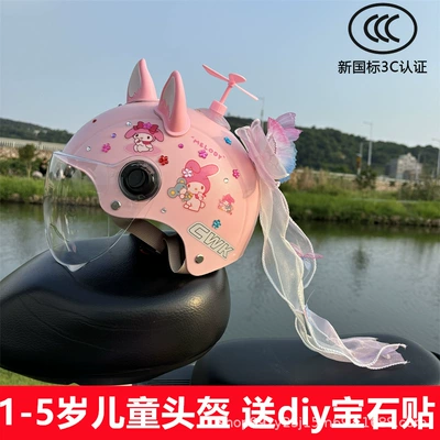 Motosiklet kaskı (dəbilqə), children's helmet girl four seasons summer - a-pink-melody-transparent-mirror-pink-fox-ears-pink-windmill-butterfly-streamer-free-plum-blossom-gem-stickers-for-kids-aged-1-5-years-old