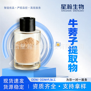 ţ������ȡ��ʳƷ��ԭ�Ϸ�ĩ����ţ������/߰����r���F؛�ɰ��]