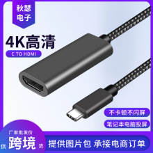 type-c�Dhdmi�����D�Ӿ�ƽ��Pӛ����XͶӰ�����֙C�@ʾ��ͬ����