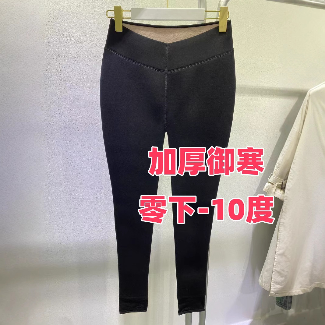 爱MU24年新款微笑一体裤羊毛踩脚裤保暖裤冬季加厚显瘦无压柔软