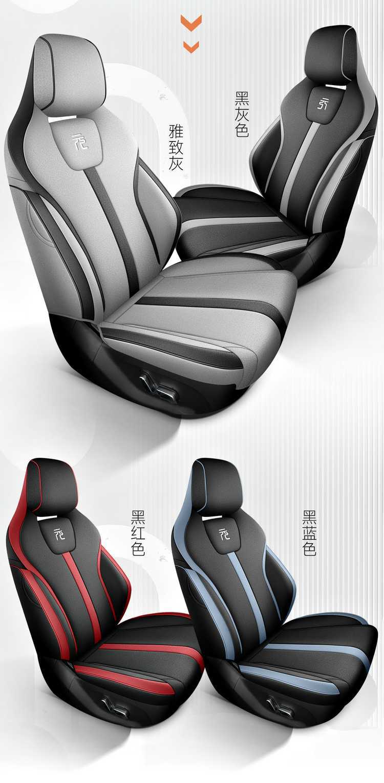 Byd Yuan up Special Car Seat Cover for All Seasons, Fully Surrounded Seat Cushion, Smart Driving Version, Linen Breathable Seat Cover