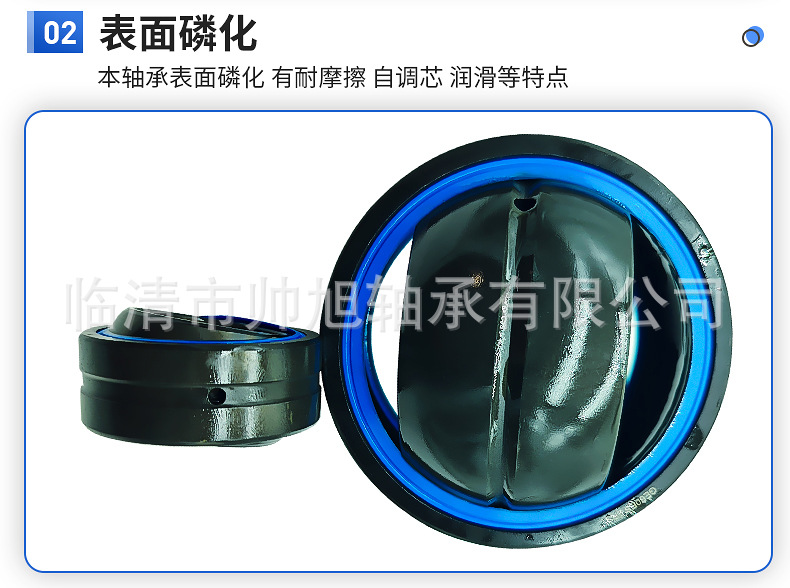 关节轴承详情_08.jpg