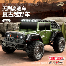 �羳����SCY16104 ң��ԽҰ�������ٷ��������к����ģ�;��ٳ�