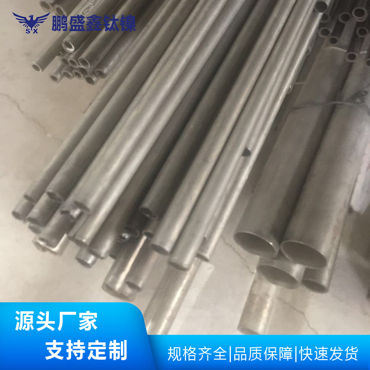 宝鸡厂家供应  TA1 TA2  φ10*1 无缝钛管 薄壁钛合金管 非标钛管