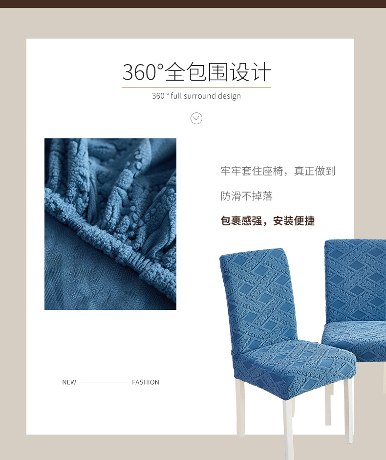 滕条椅套_07