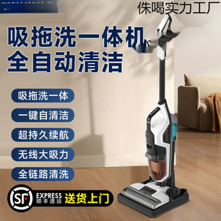 Bai Zhen Floor Washing and Mopping Machine, Household Vacuum Cleaner, Sweeping and Mopping Three-In-One Mop, Automatic Cleaning