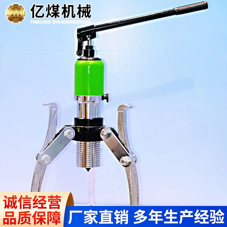 DYF-5分体式液压拉马现货出售分体式液压拉马厂家货源液压拉马