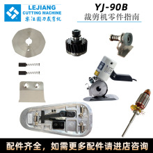 늼YJ-90BԭbˢƬ΁݆늄ӈAֳʽüC