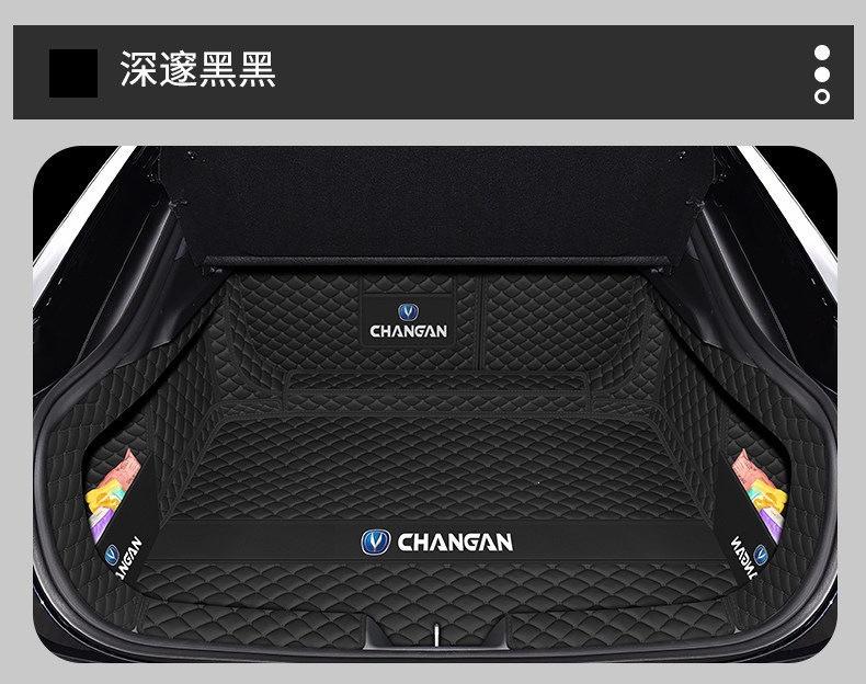 2025 Changan UNI-V full-cover trunk mat, third-generation UNI-V intelligent electric iDD trunk mat, car modification