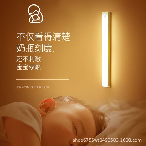 LED Human Sensor Light Charging Cabinet Closet Shoe Cabinet Wardrobe Magnetic Adhesive Long Strip Night Light Strip Cross-border Wholesale