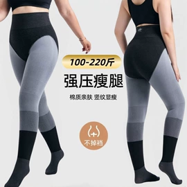 打底裤;休闲裤;大码休闲裤