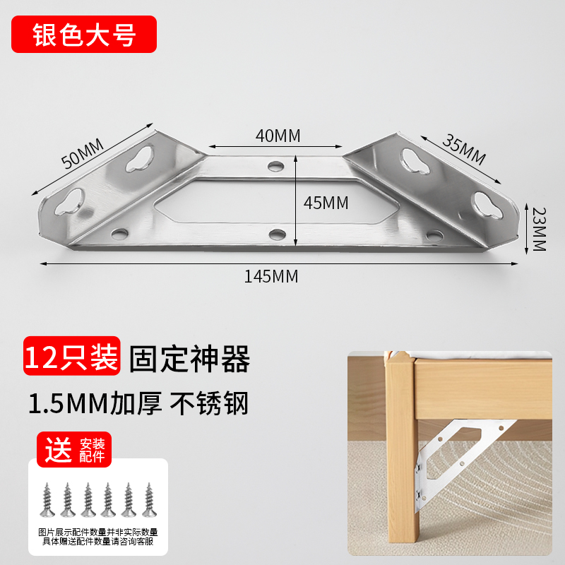 스테인레스 스틸 두꺼운 고정 장치 [대형 - 12 개] (나사 포함) 베스트 셀러 모델