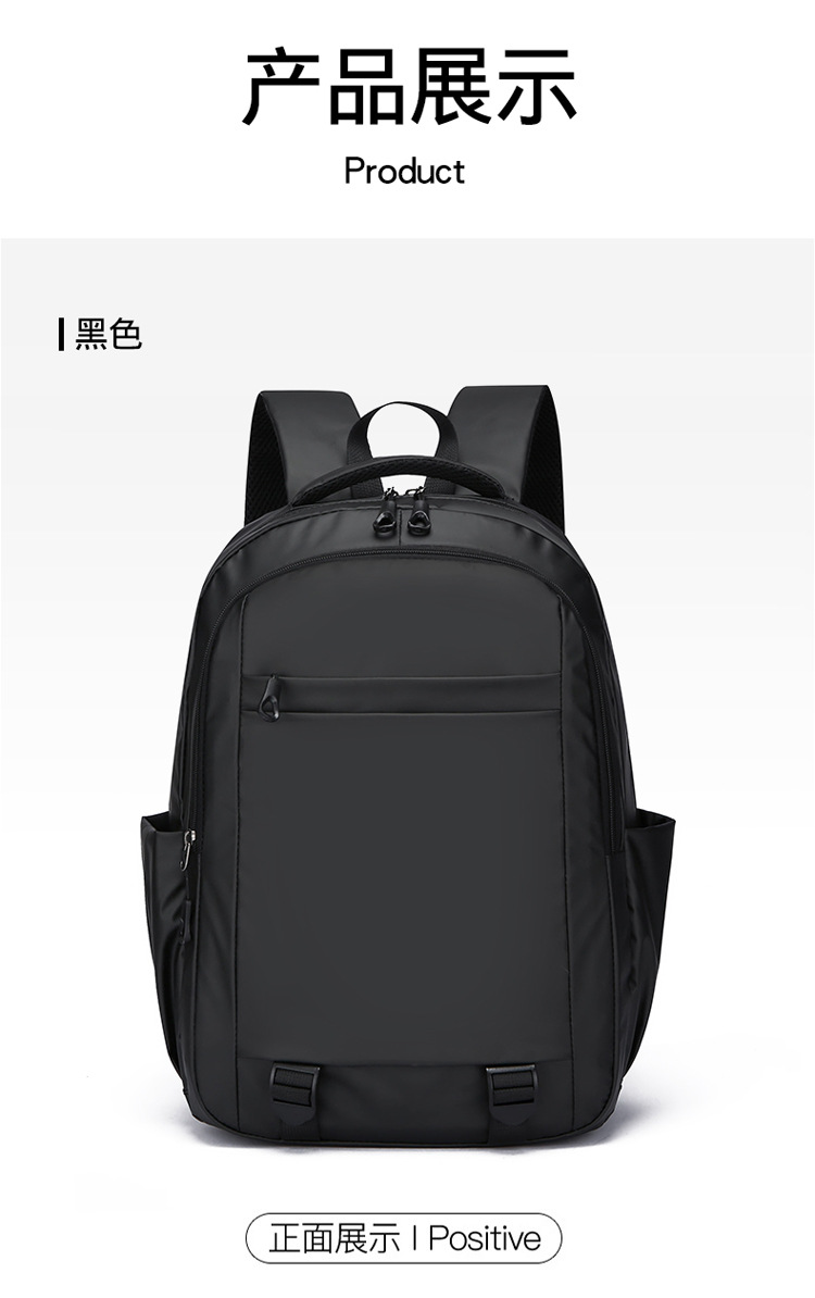 Cross-border wholesale commuting computer bags, large-capacity simple schoolbags for junior and senior high school students, foreign trade backpacks for men, Korean version business undefined
