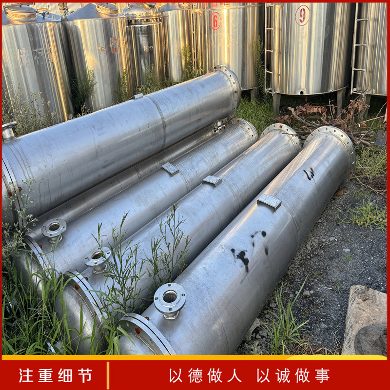冷凝器 不锈钢化工冷凝设备 列管式冷凝器 可加工