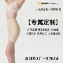 定制打样提臀收腹打底裤