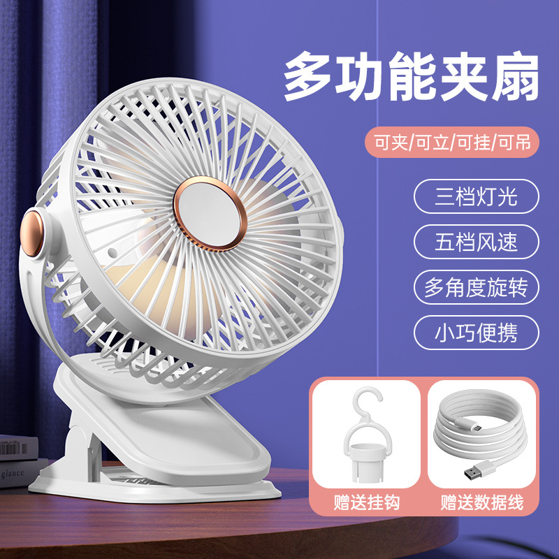 31 clip fans - white - 1200 mAh