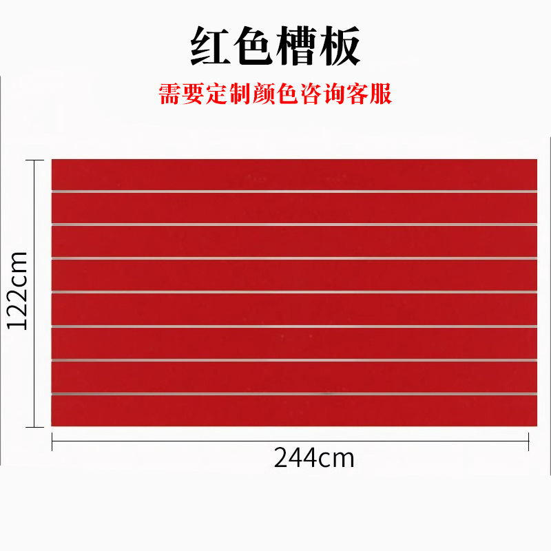 Rojo 1,22*2,44 metros (7 ranuras)