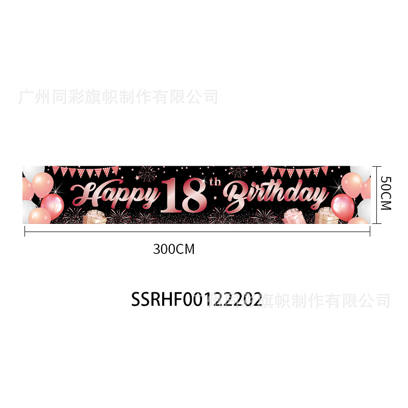 SSRHF001222021