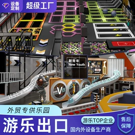 淘气堡;其他游艺设施;大型户外游乐