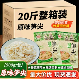 竹笋类;酱腌菜;其他蔬菜制品